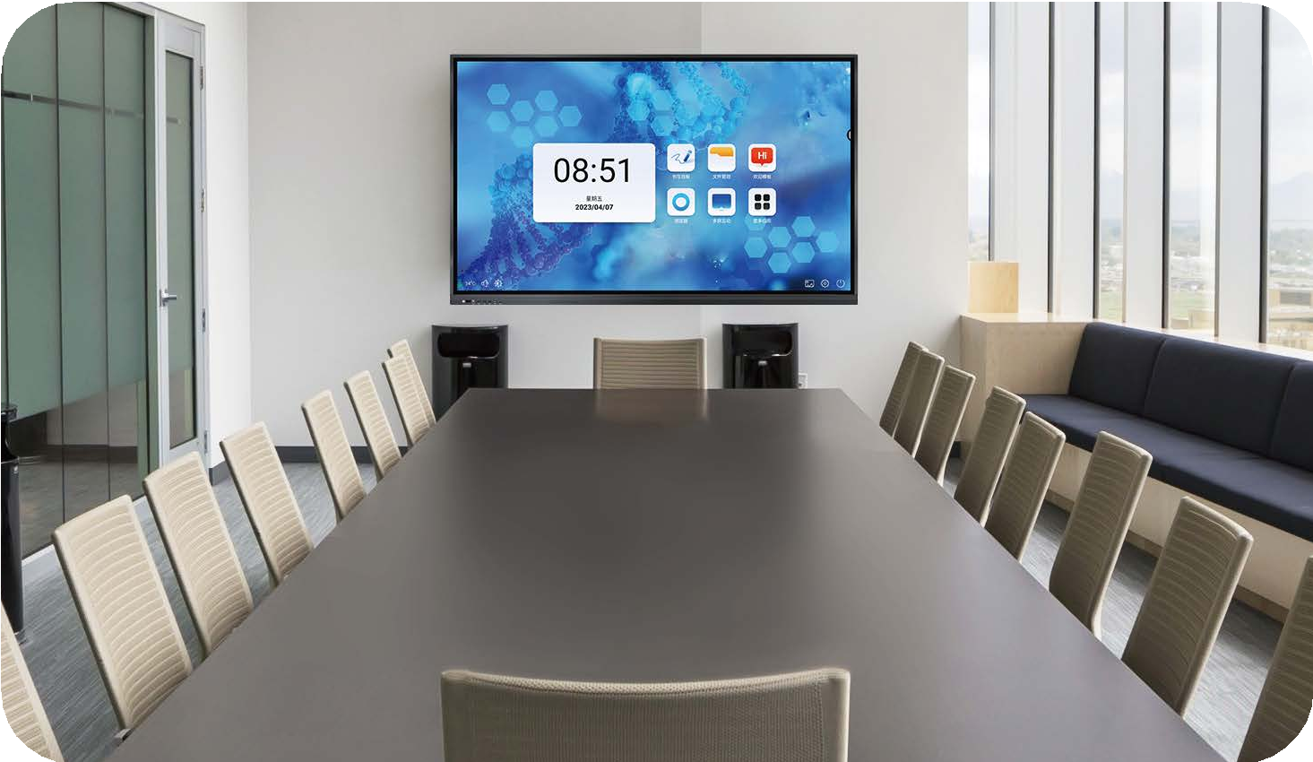 Smart Conference Interactive Flat Panel revolutionerar hybridmöten