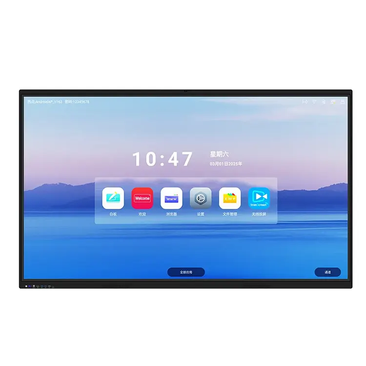 Infraröd Touch Smart Board